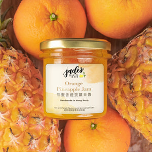 甜蜜香橙菠蘿果醬